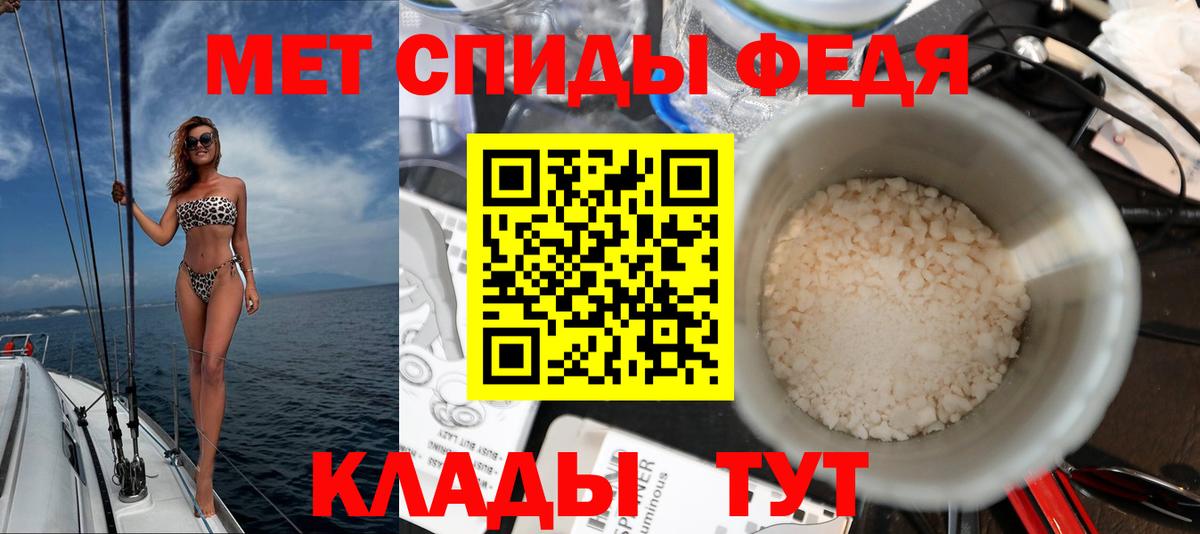   как зайти  АМФ Розовый  Вход с VPN  Белогорск 