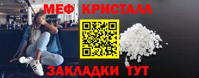 кокаин перу Северобайкальск
