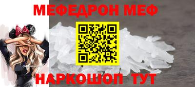 кокаин перу Северобайкальск
