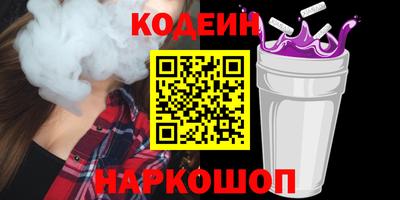 кокаин колумбия Севастополь