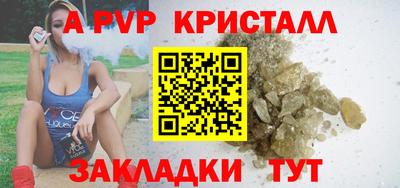 кокаин колумбия Севастополь