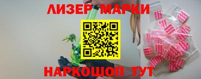 кокаин перу Северобайкальск