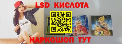кокаин перу Северобайкальск