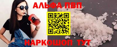 кокаин перу Северобайкальск