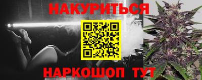 кокаин перу Северобайкальск