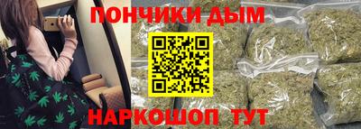 кокаин перу Северобайкальск