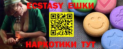 кокаин перу Северобайкальск