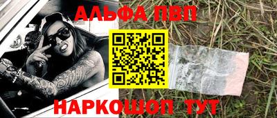 альфа пвп VHQ Свободный