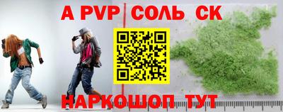 альфа пвп VHQ Свободный