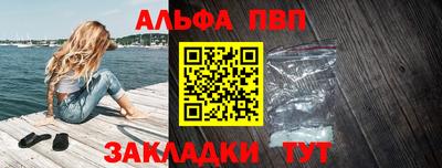 альфа пвп VHQ Свободный