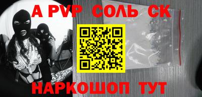 кокаин перу Северобайкальск