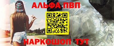 кокаин перу Северобайкальск