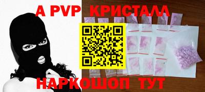 кокаин перу Северобайкальск
