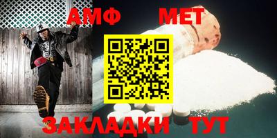 кокаин перу Северобайкальск