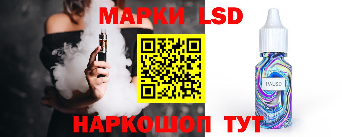 МЕГА онион  Вход с VPN  Белогорск  Лсд 25 экстази ecstasy 