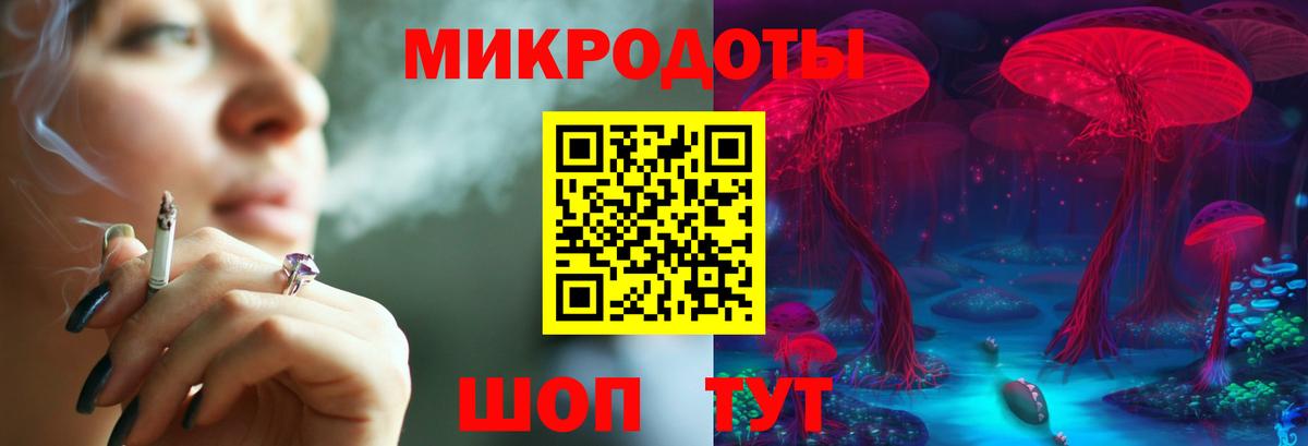 Псилоцибиновые грибы Magic Shrooms  Вход с VPN  Белогорск  Псилоцибиновые грибы Cubensis 