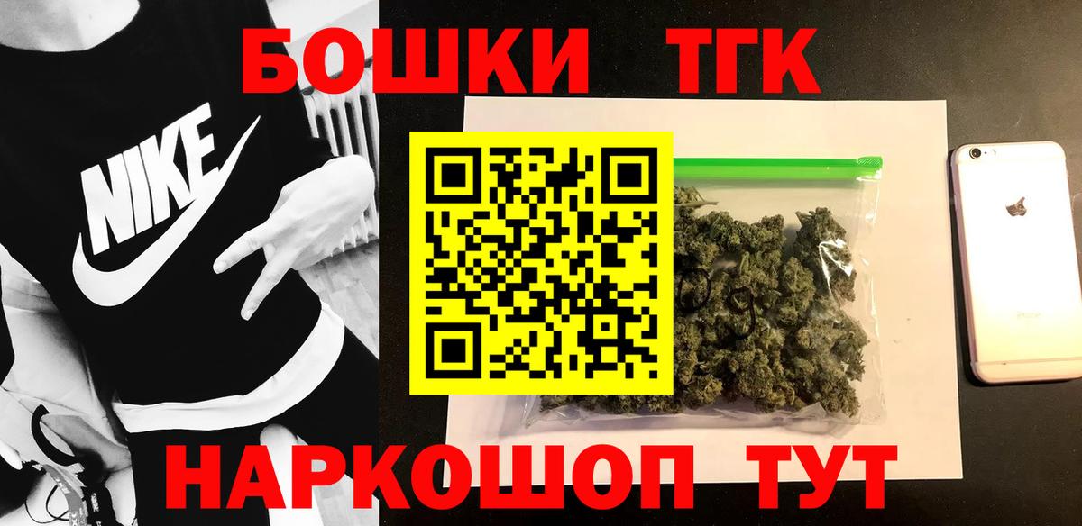 Бошки Шишки SATIVA & INDICA  Бошки Шишки White Widow  МАРИХУАНА сатива  Белогорск  Вход с VPN 
